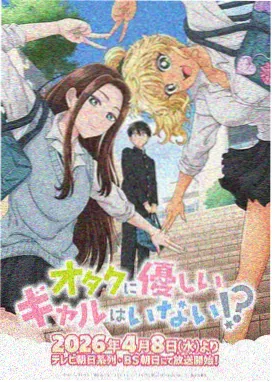 蜘蛛侠纵横宇宙 策驰影视在线完整免费观看